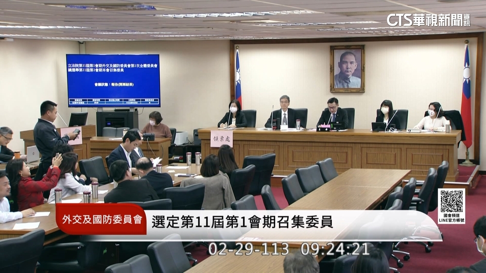 陷國防採購案官司　馬文君出任國防召委挨批