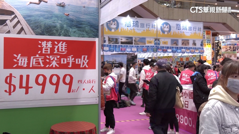 出國團費上漲「飛日.歐美貴1-2成」　韓國團反降價