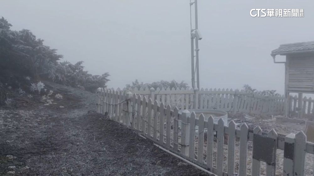 今晨僅8.5度！合歡山降冰霰　逾3千米高山可望降雪