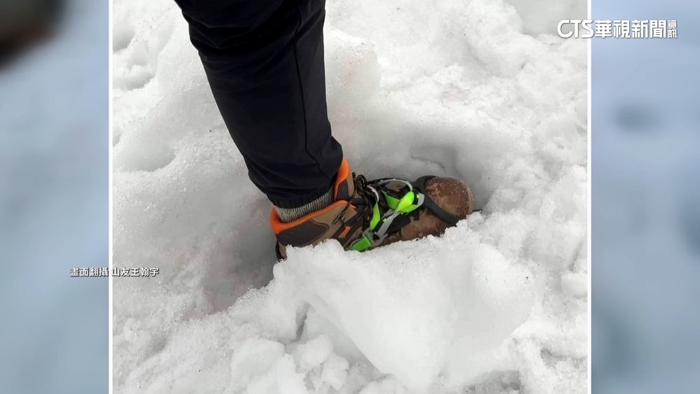 冷氣團發威！雪霸國家公園步道積雪結冰　「腳踝埋雪中」