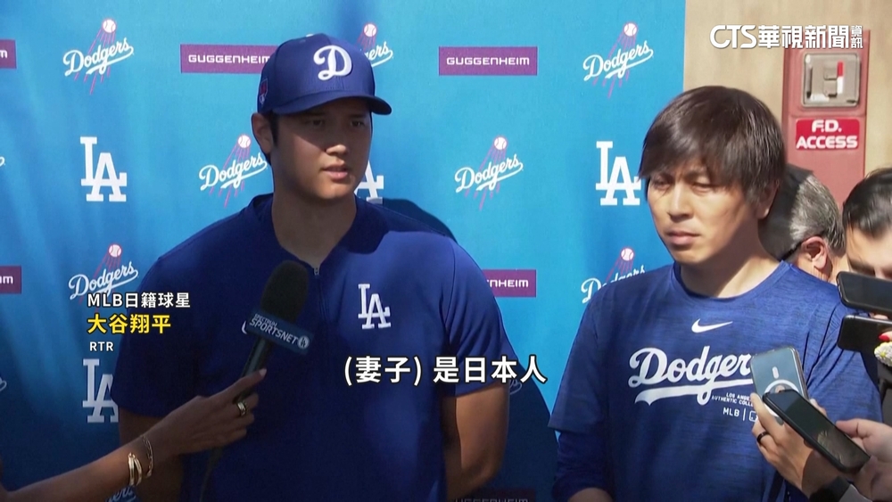 日媒獨家專訪大谷翔平　更多「太太」細節曝