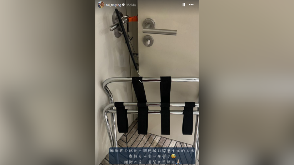 法國羽球公開賽 戴資穎房間遭闖入 「卡住門」才安心睡　體育署：已報警並要求加強安全維護