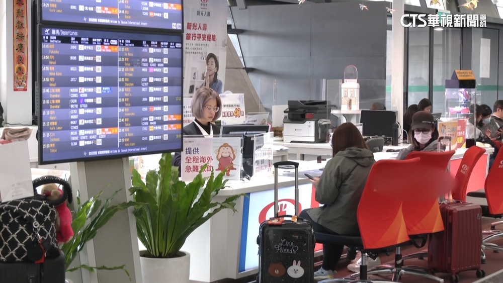 旅遊不便險理賠「有但書」　桃機歲修釀延誤恐不賠