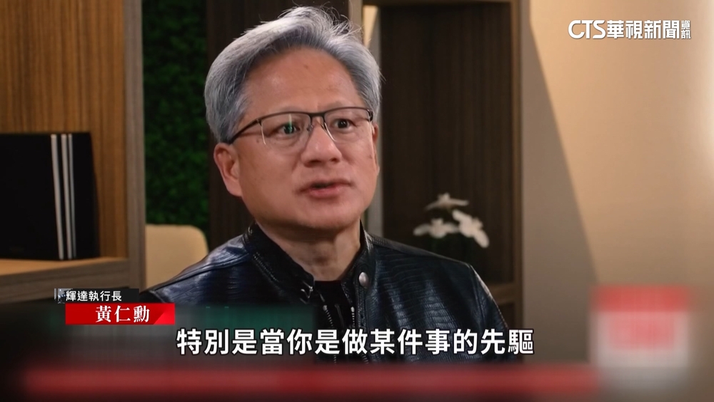輝達下一個目標？　CNN專訪黃仁勳談「AI在地化」