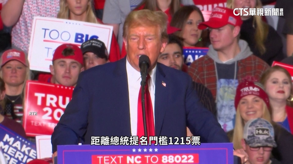 美選迎「超級星期二」　海利獲首勝仍難撼動川普選情