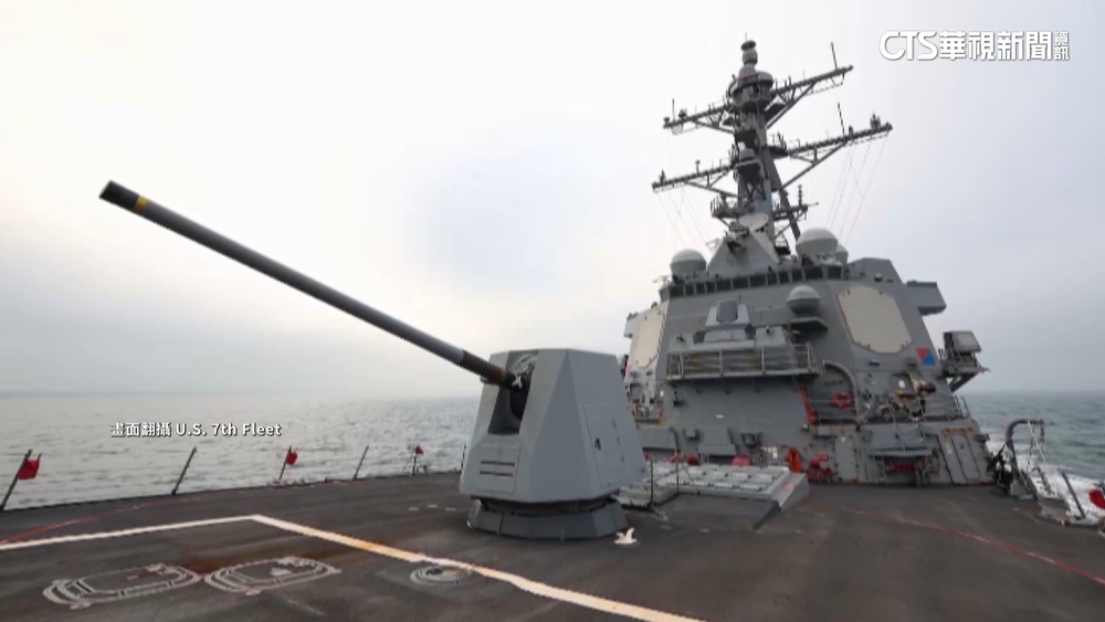 美軍驅逐艦芬恩號通過台海　中國批「公開炒作」