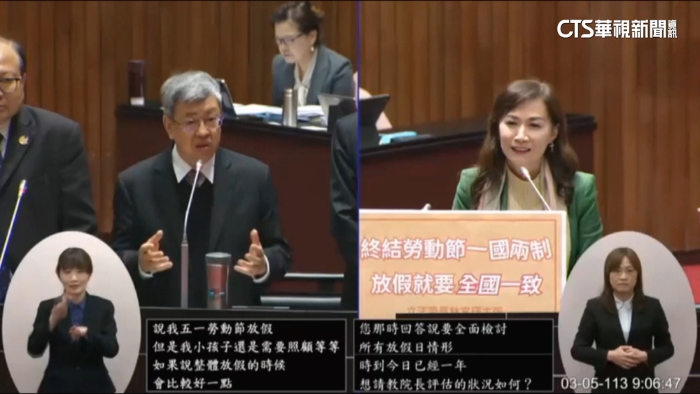 5/1有望全國同休？　陳建仁：正在考慮.需調整