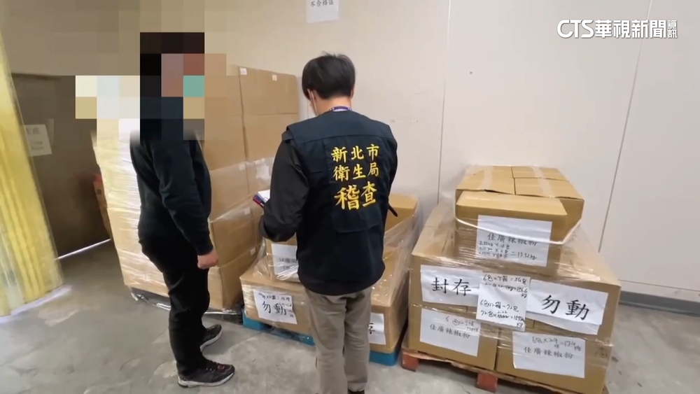 一度稱「未買毒辣粉」　八方雲集改口：配合查核