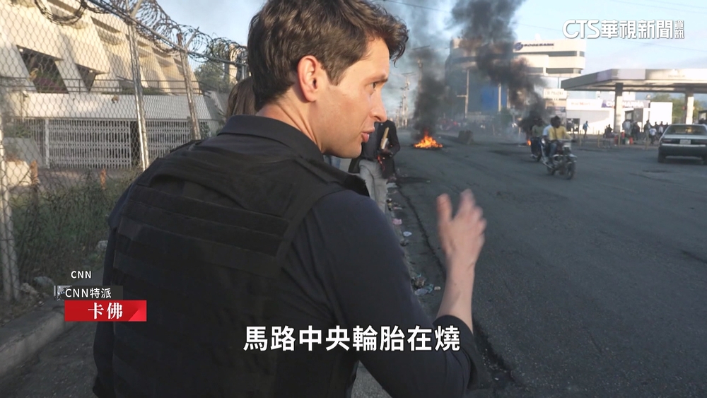 首都80%區域遭黑幫控制　　CNN直擊海地慘況