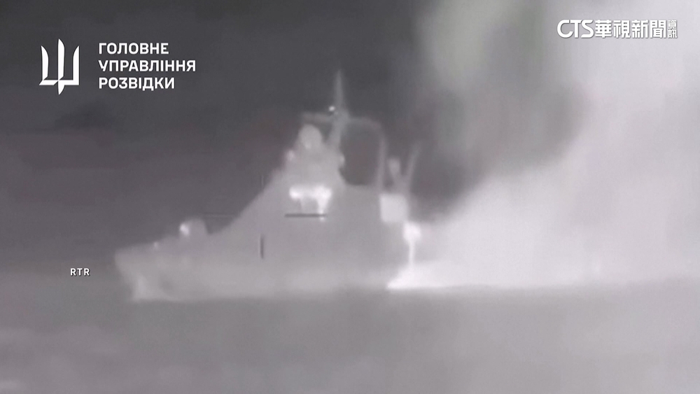 烏克蘭無人艇再建功！　軍方稱擊沉俄巡邏艦