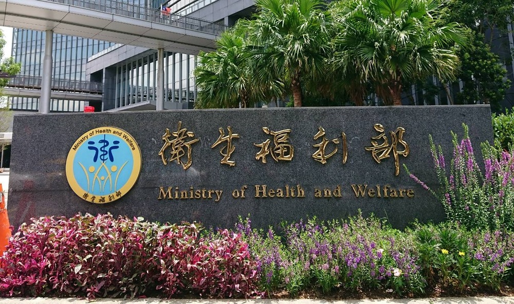 蘇丹紅辣椒粉15批不合格！ 食藥署「設專區」揭露違規資訊