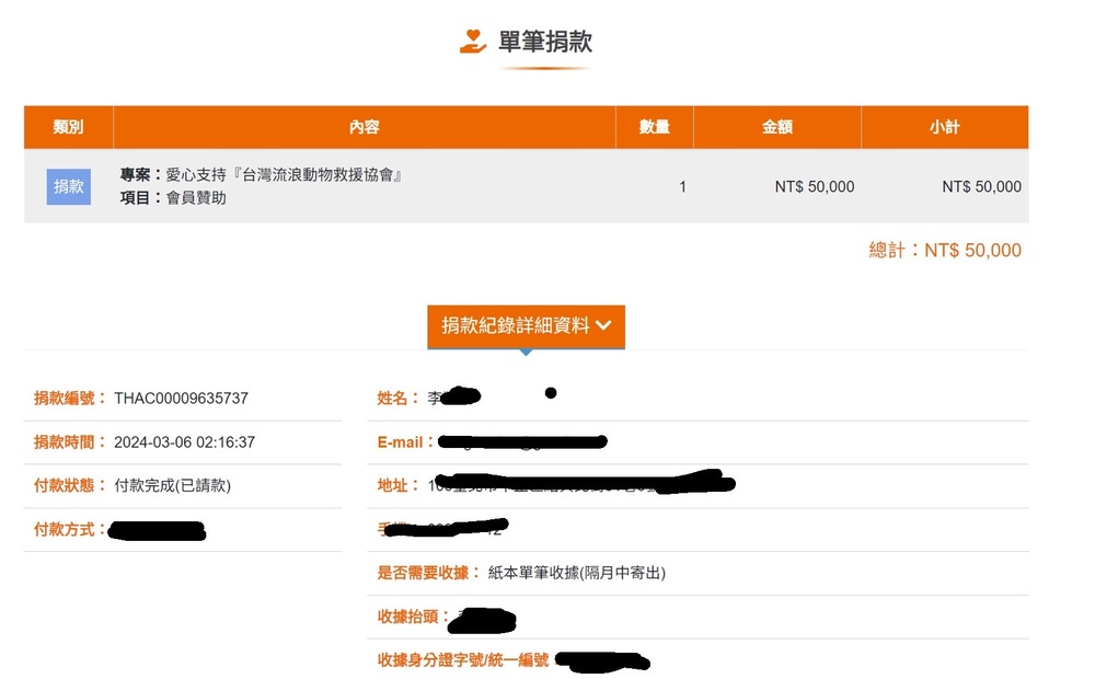 （圖/翻攝自臉書李鋒文教 升大學中心）
