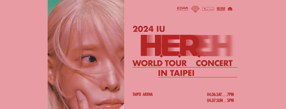 70萬人搶IU演唱會「2萬張票1分鐘售完」　主辦單位回應是否加場、清票時間