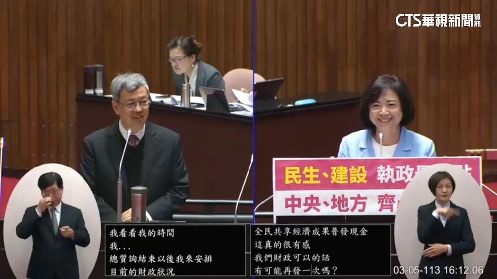 再推「普發現金2.0」？　陳建仁：先補助台電.勞健保