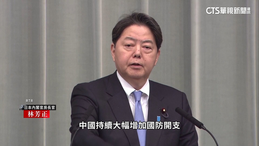 中國軍費達年增7.2%　日官房長官林芳正：戰略挑戰