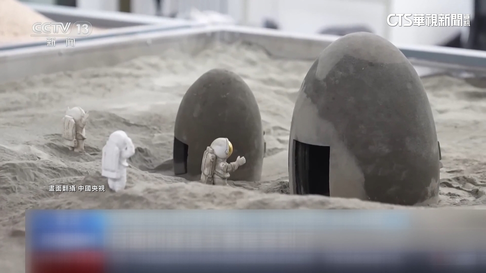 中俄計畫登月蓋核電廠　實現人類定居月球