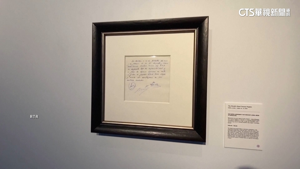 梅西13歲與「巴塞」簽約　最貴餐巾紙.起標價NT1203萬