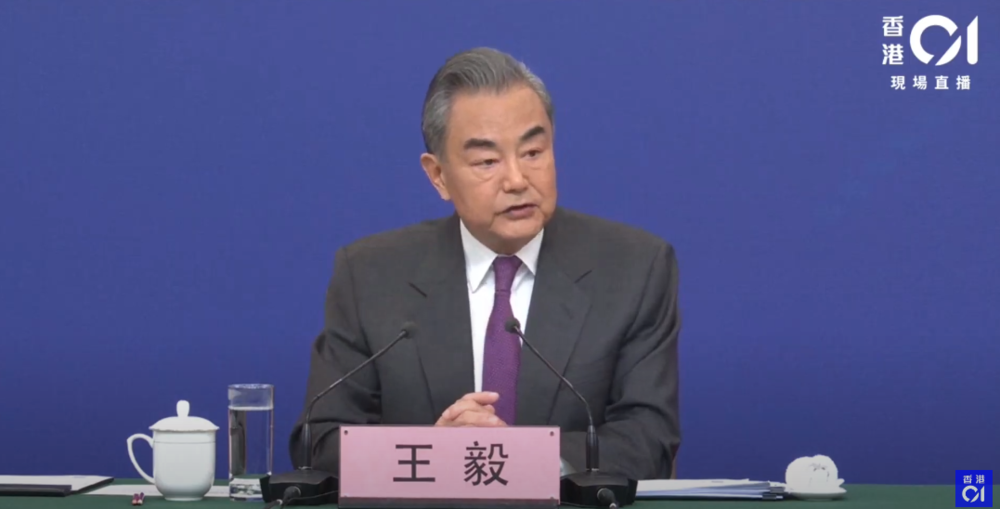 王毅談中美關係　強調美方總是說一套做一套