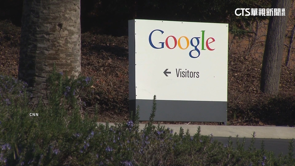 前谷歌中國籍工程師　涉嫌竊取AI機密在美被捕