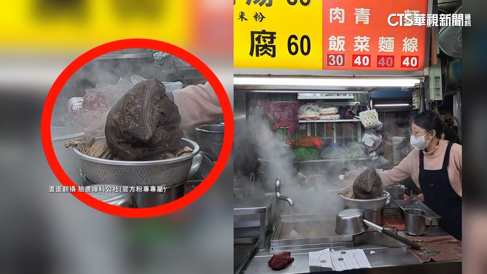 羊肉湯店被控「洗衣袋燉藥材」　店家駁：是耐熱蒸飯巾