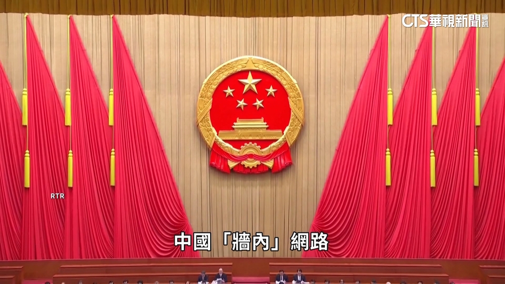 主張禁網遊.學制縮短　兩會奇葩提案.網友傻眼