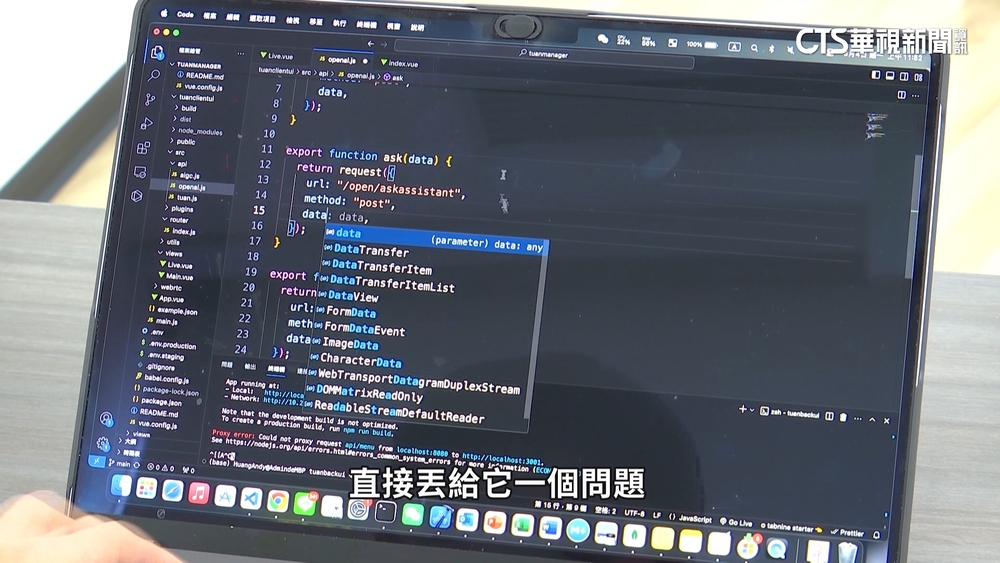 生成式AI夯！　美國企業祭千萬年薪聘「提示工程師」
