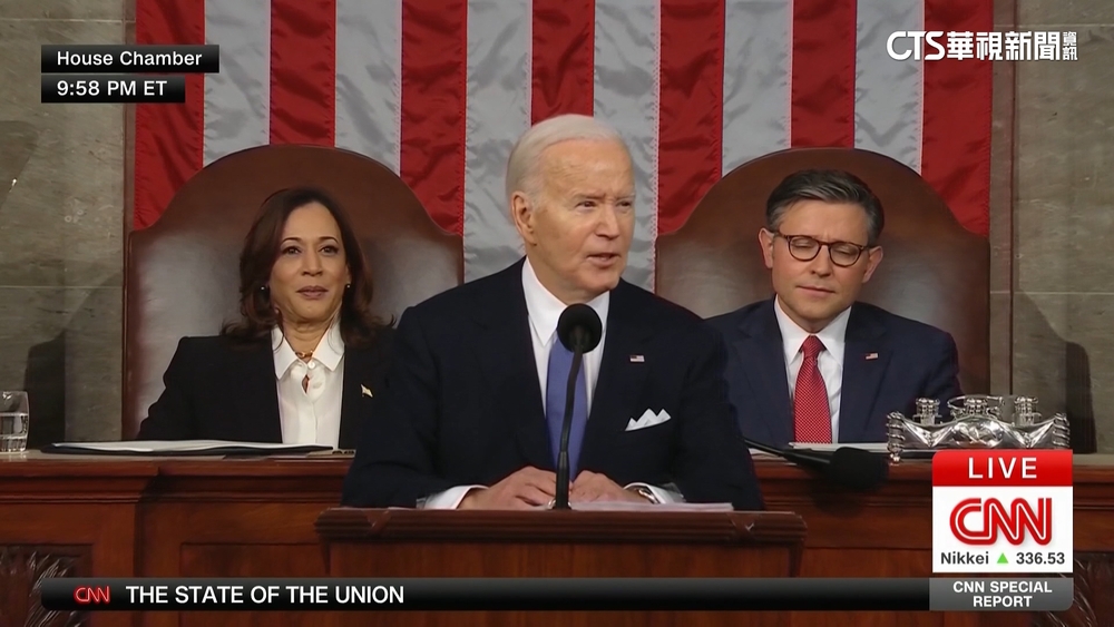 拜登任內最後一次國情咨文狂酸川普　首提台海和平