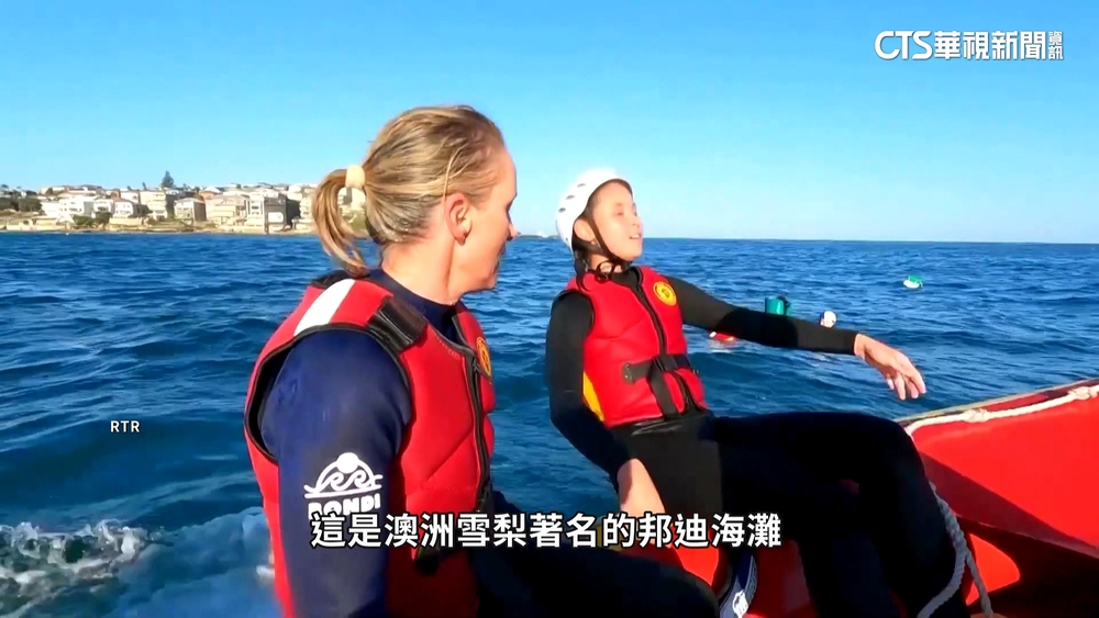 澳洲近五成救生員志工　女力崛起勇擔當