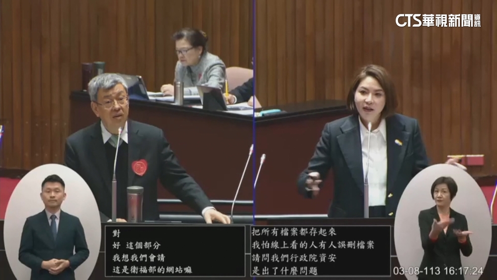 柯文哲是詐騙集團？藍委爆「反詐素材」有競選音檔