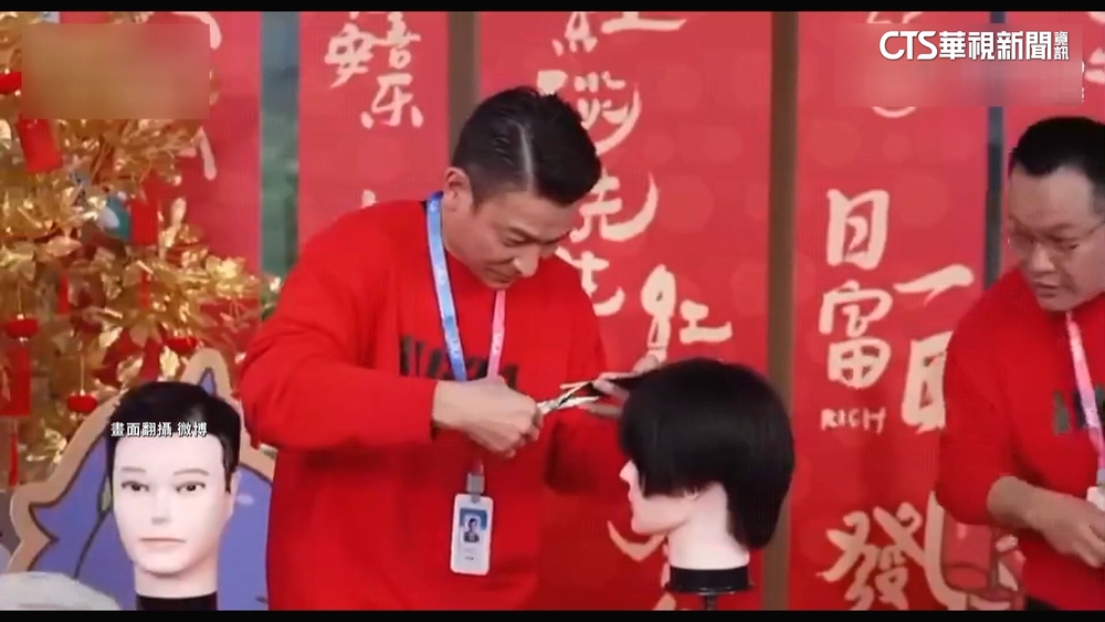 曾當髮型師！　天王劉德華爆料曾幫全校同學剪髮