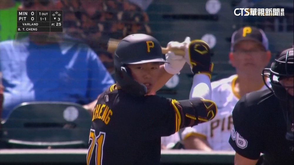 3台將入選下週MLB「新秀賽」　海盜鄭宗哲出戰敲安