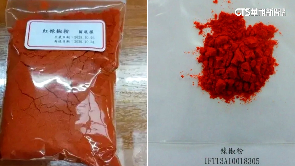 蘇丹紅風暴擴及投.雲.桃　沙茶醬.炸雞粉下架