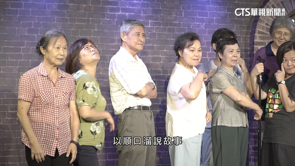 素人爺奶脫口秀　圓表演夢　跨世代幽默對話