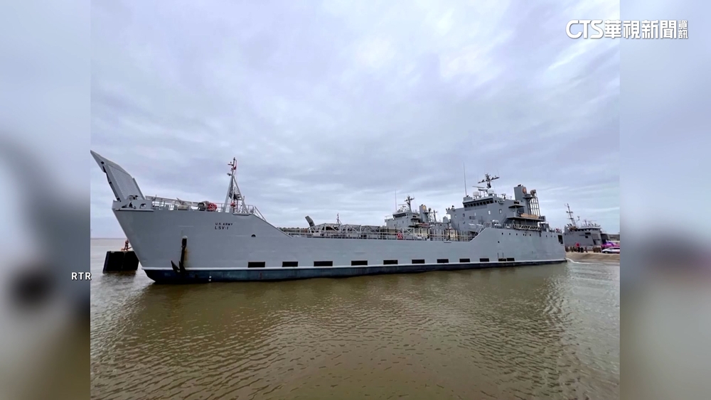 美擬建「加薩臨時碼頭」供物資　首艘後勤艦啟航