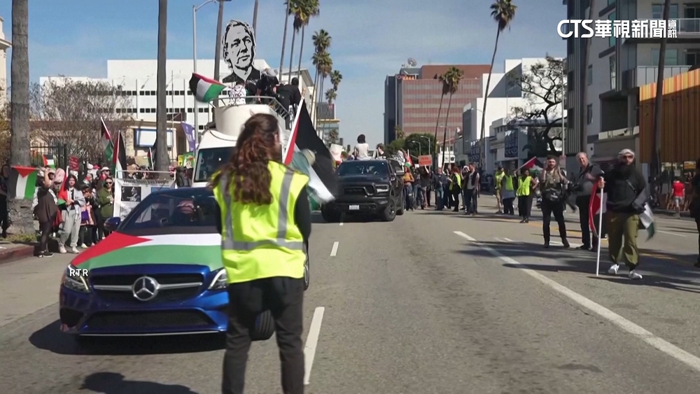 奧斯卡典禮會場附近不平靜　抗議群眾挺巴勒斯坦