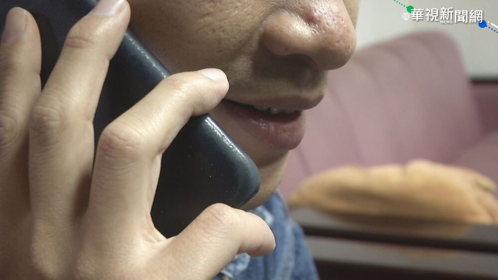 小心！詐騙集團鎖定下手新目標　「這種人」更容易被騙