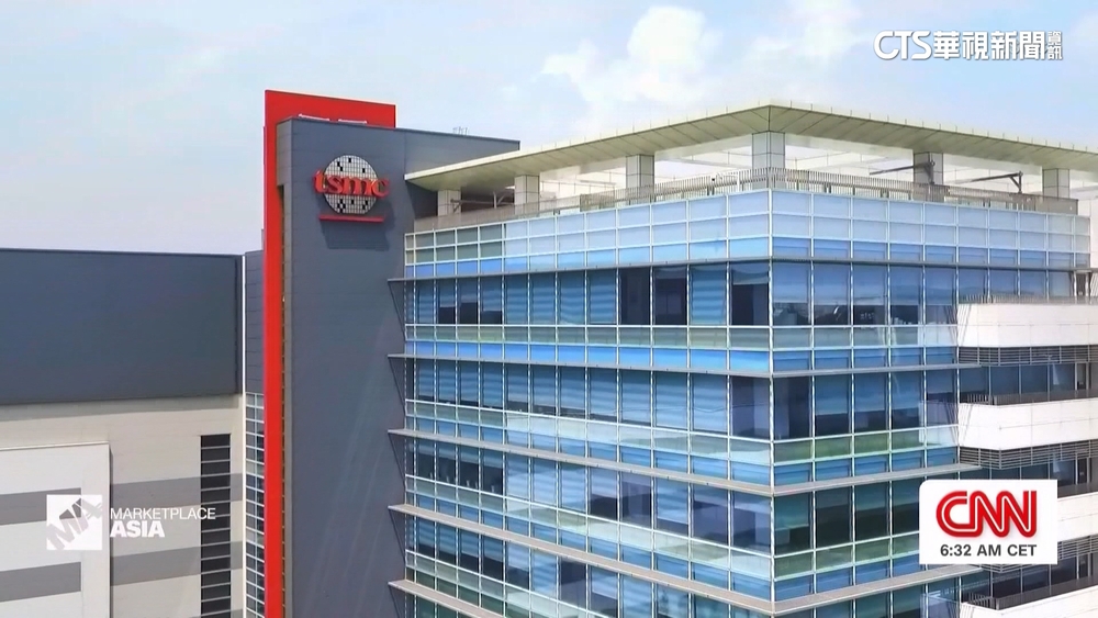 等2年！　CNN申請專訪「護國神山」台積電