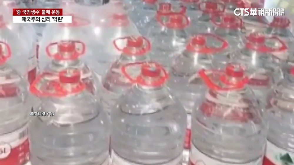 「農夫山泉」日系包裝涉辱華　中網友發起抵制