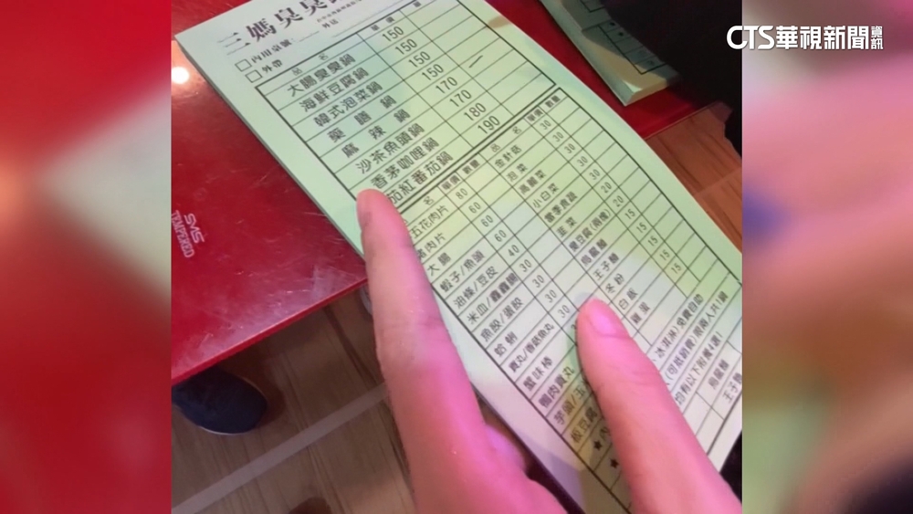 遭蘇丹紅波及　三媽臭臭鍋停售辣產品.換沙茶醬