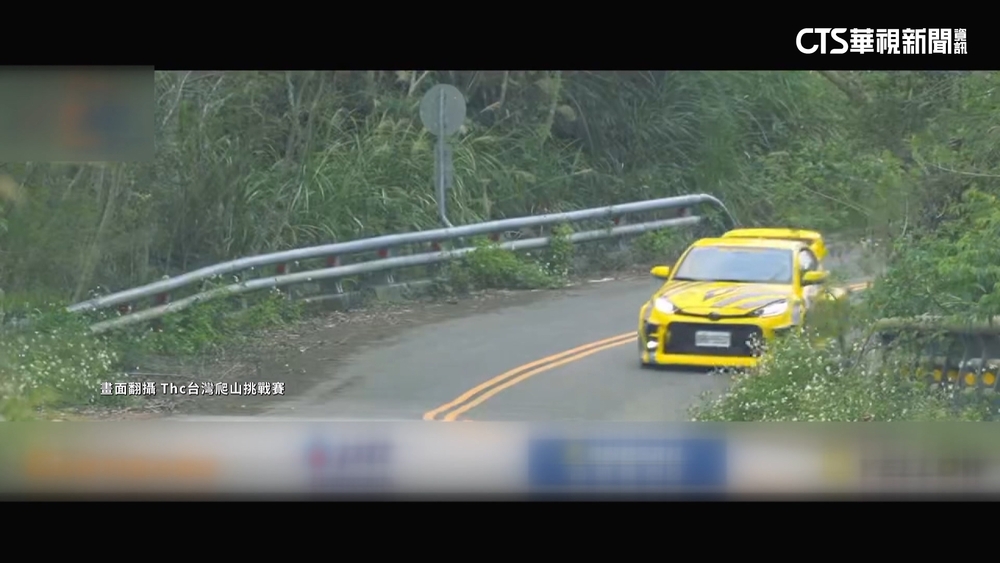 知名賽車賽突停辦　主辦方：路權遭取消損失25萬