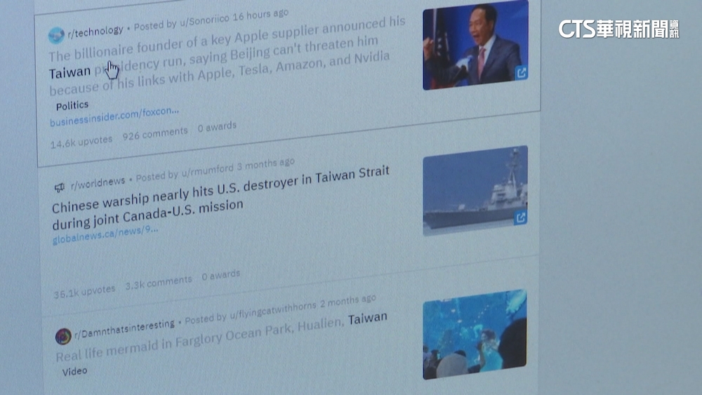 美鄉民論壇Reddit拚上市　分析師：股價易波動.多觀察