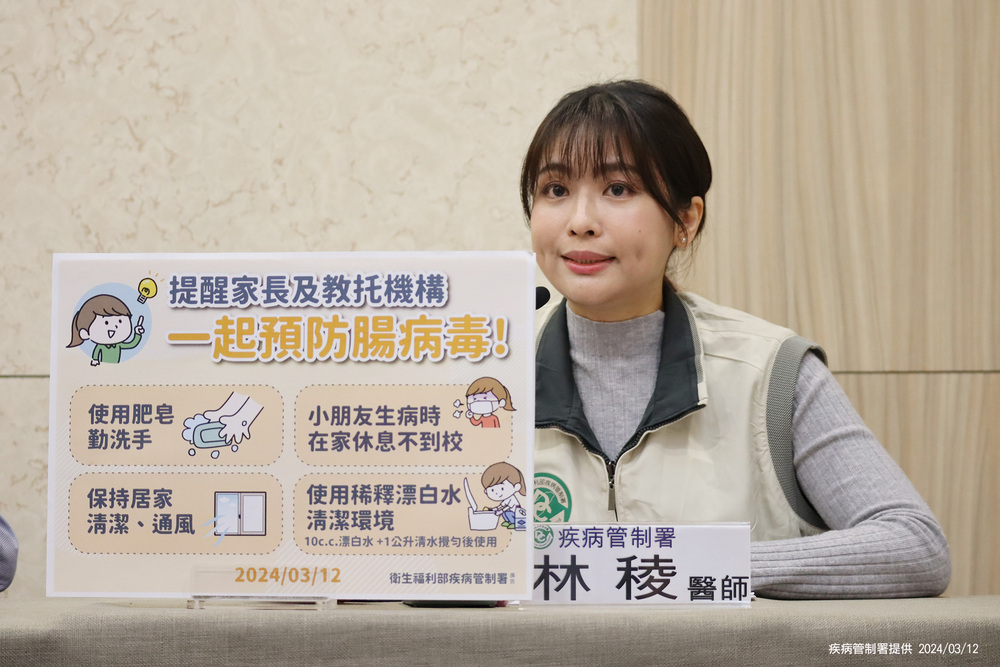腸病毒就診人次「創10年同期最高」　疾管署：最快4月進入流行期