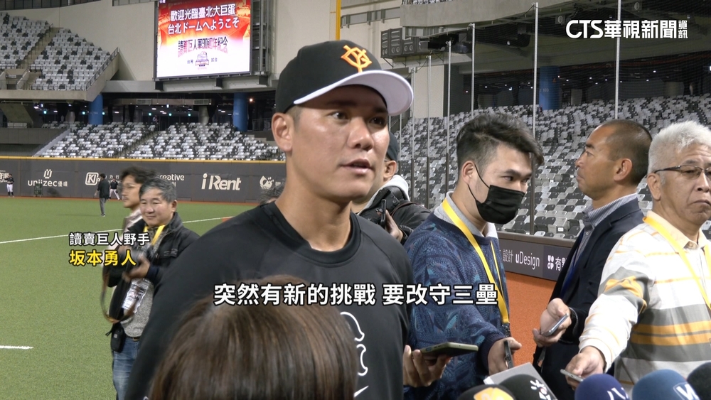 坂本勇人移防三壘　門脇誠有望接班守游擊！