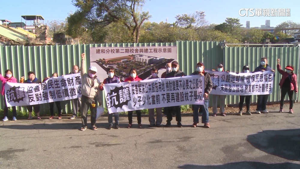 彰化文小七63戶控「以地換地」跳票　縣府：依法徵收