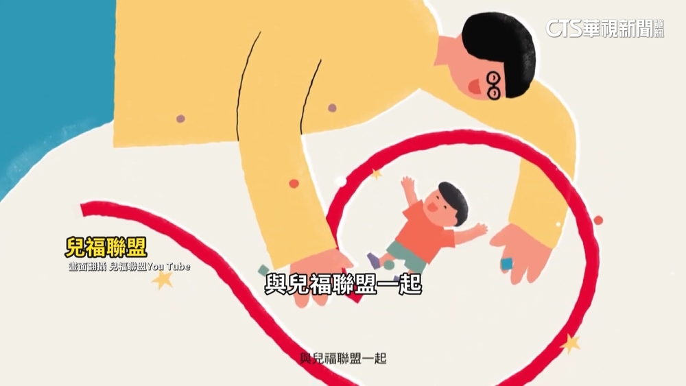 公憤！兒福盟引退款潮　擁45億資產「年捐款近5億」