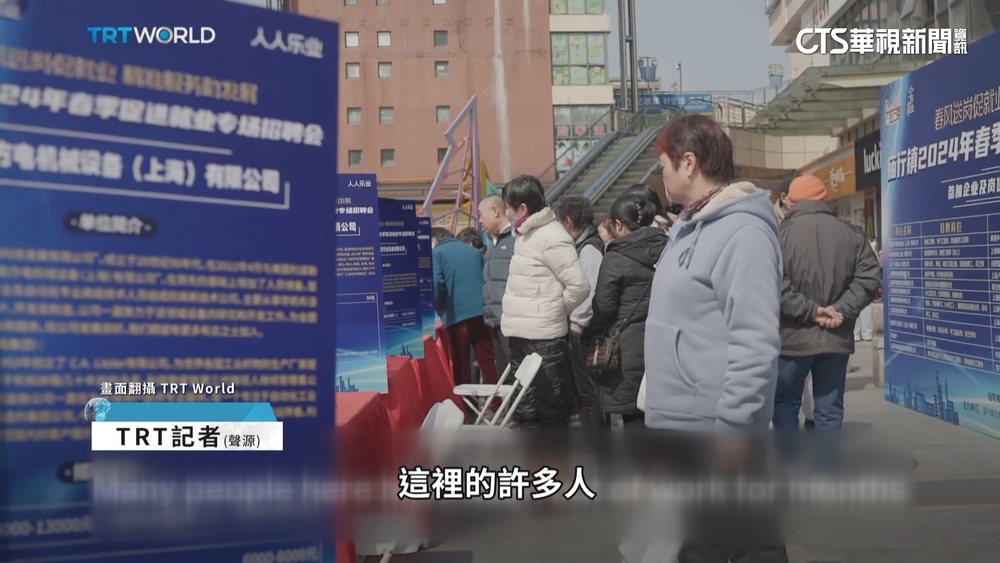 中國「十不青年」只想躺平　消極回應壓力及競爭