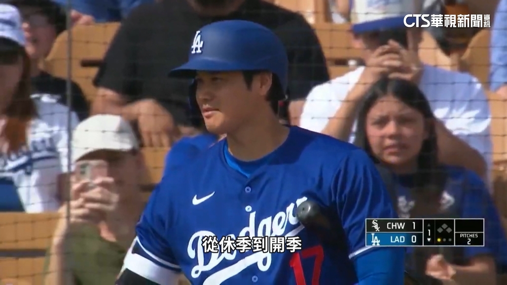 道奇補強ALL　IN　7億美金喜迎大谷翔平