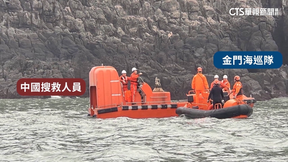 時機敏感！兩岸海巡同框搜救　無線電曝「密切溝通」