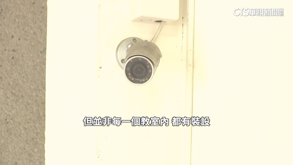 保障孩童安全！　公幼「教室」裝監視器比例漸增