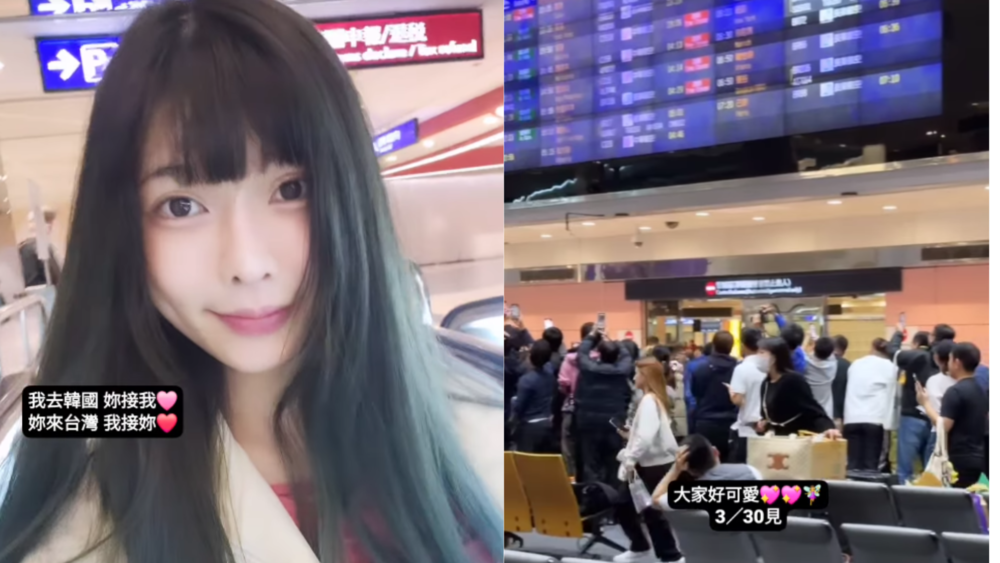 圖片翻攝自 lyna334998 IG